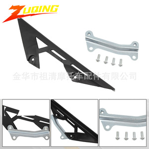 Protector de Cadena para Motocicleta Zuqing TL124, Placa Protectora para Tanli Electric MX3 MX4, Protección de Cadena - Product Image 5