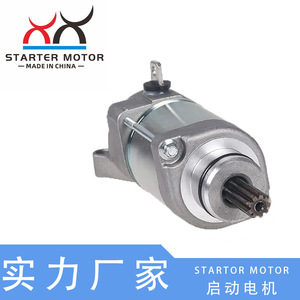 Motor de Arranque para Motocicleta Yamaha WRF450 2003-2006, 5TJ-81890-00-00, Nuevo, 12V - Product Image 3