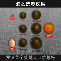 Supplier Grosir Herbal Buah Monk Kering Mentah AD Luo Han Guo dalam Jumlah Besar