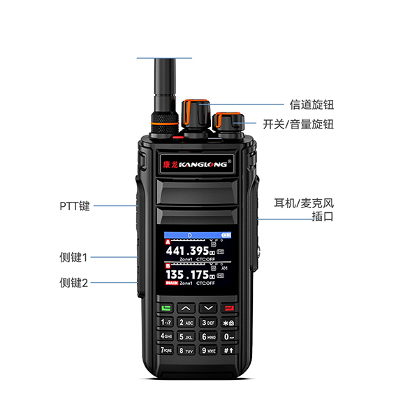 4G LTE Android Walkie Talkie Poc Radio Zello Network Radio Walkie Talkie with Global Coverage Range Two Way Radio Communication