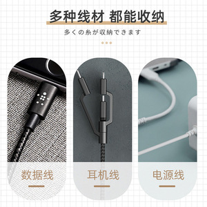 Desktop Cable Organizer Rectangle White 3-Pack Hook Type Portable Charging Clips Storage For Office Desk Organization - Product Image 4