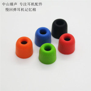 Embouts d'écouteurs en mousse à mémoire de forme à récupération lente Zhongshan ZhenSheng pour écouteurs intra-auriculaires, colorés, 4,5 mm - Product Image 1