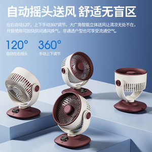 Ventilateur de bureau USB avec oscillation, rechargeable, petit ventilateur portable pour dortoir, fonction de circulation d'air - Product Image 5