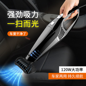 Portable Cordless Handheld Vacuum Cleaner 0.2L Rechargeable <b>Battery</b> <b>Operated</b> For Car And Home Use - Product Image 3