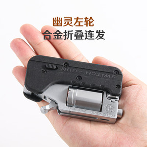 Pistola de Juguete <span class=keywords><strong>Revólver</strong></span> de Aleación Plegable para Niño que Dispara Balas Blandas, Novedad al por Mayor 2025 - Product Image 3