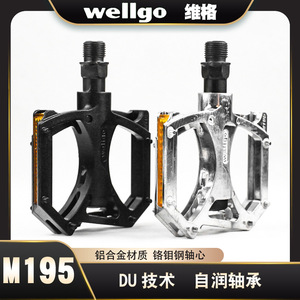 Pédales antidérapantes Wellgo M195 en alliage d'aluminium avec roulements Du et axe en acier pour VTT - Product Image 5