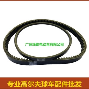 Courroie de démarrage pour chariot de golf EZGO 26414-G01 72054G01, tendeur et courroies inclus - Product Image 5