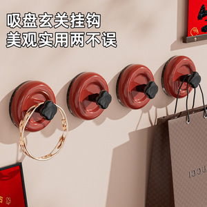 Suction Cup Entryway <b>Hooks</b> Lucky Red Pack Of 4 <b>Wall</b> Mounted Strong Load Bearing <b>Key</b> Hat Holder Traditional Style - Product Image 4