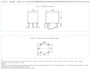 Meishuo MAD-S-112-C 5v PCB Малый 7A 120VAC JQC-T78 мини T74 4181 20A реле 12v для автомобильных фар - Product Image 5