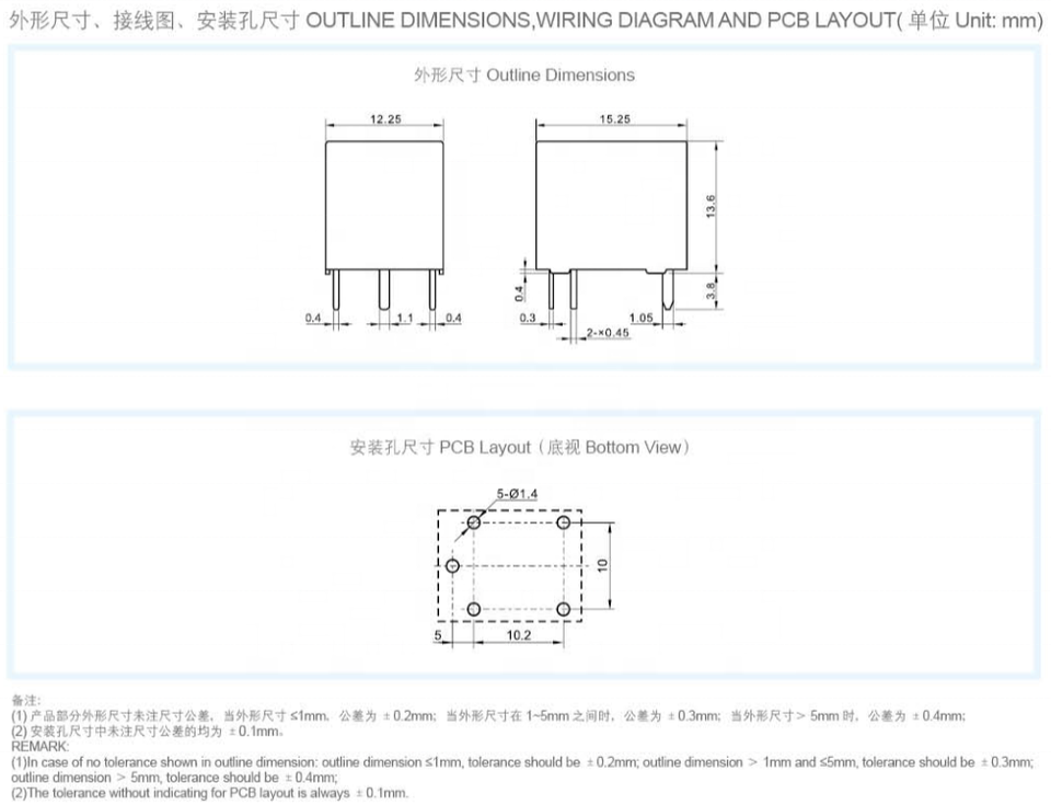 Meishuo MAD-S-112-C 5v PCB Small 7A 120VAC JQC-T78 Mini T74 4181 20A 12v Relay for Car Light