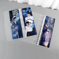 Transparenter Plastik-Kpop-Konzert-Slogan-Ordner mit PP-Bezug, 3 Ringen, Sammelalbum 45x15cm, Slogan-Ordner