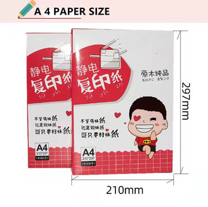 Carta per <span class=keywords><strong>fotocopie</strong></span> Chiyin per <span class=keywords><strong>stampa</strong></span> <span class=keywords><strong>e</strong></span> fotocopia ad alta velocità - Product Image 5