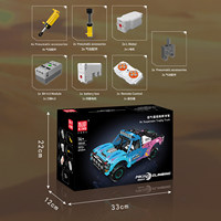 Nouvelle voiture de construction série Trophy Truck Climbing avec suspension pneumatique 18040, jouet de construction, cadeau