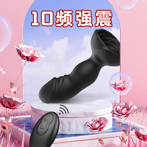 <b>Remote</b>-controlled wearable anal <b>plug</b> vibrator for both men and women, a rose-shaped anal <b>plug</b> vibrator for female masturbation - Product Image 4