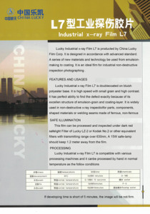 9cm * 48cm Factory Supply Indus tri Röntgen-NDT-Film zum Testen von Fehler von Metall maschinen Kodak Agfa Fujifilm - Product Image 6
