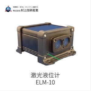 Télémètre laser Yoshiken Murakami 0,05-100M pour alignement d'équipements industriels avec 15 000 mesures et fonctionnement à 0~40°C - Product Image 1
