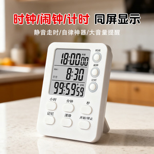 Digital <b>Timer</b> Three Channel Alarm Clock 120 Min Countdown Touch Control Square Kitchen <b>Timer</b> - Product Image 3