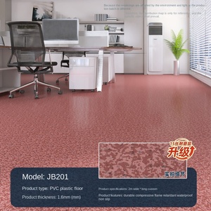 Moderne 1.6mm PVC Plastique Antidérapant Résistant À L'usure Plancher Commercial En Cuir Épaissi Bureau Directement Ciment Plancher Nouveau Matériau - Product Image 6