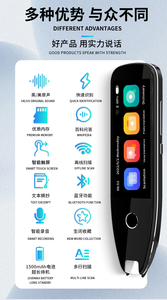 ปากกาแปลภาษาอัจฉริยะ S7BH แบบออฟไลน์ หน้าจอสัมผัสสี IPS ระบบแอนดรอยด์ รองรับ 60 ภาษา สแกนภาษาอาหรับ เวียดนาม ขนาด 4.0 นิ้ว ตัวเครื่องโลหะ - Product Image 3