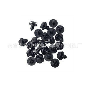Clips de carrosserie B04 pour Teana Qashqai Livina Shuaike Tiida, attaches de pare-chocs, de calandre et de garde-boue - Product Image 2