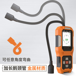 Detector de Fugas de Gas Portátil BT-JLY-CP100 con Cuello Flexible de Metal y Alta Precisión para Gases Inflamables - Product Image 1