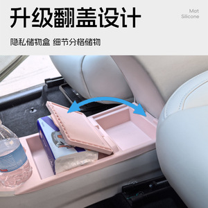 กล่องเก็บของซิลิโคน Geely ใต้คอนโซลกลางแบบพับได้กันน้ำสำหรับอุปกรณ์ตกแต่งภายในรถยนต์ - Product Image 3