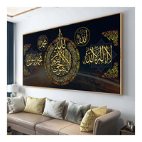 Décoration intérieure islamique Art islamique Calligraphie arabe imprimée cristal islamique Porcelaine décoration murale peintures