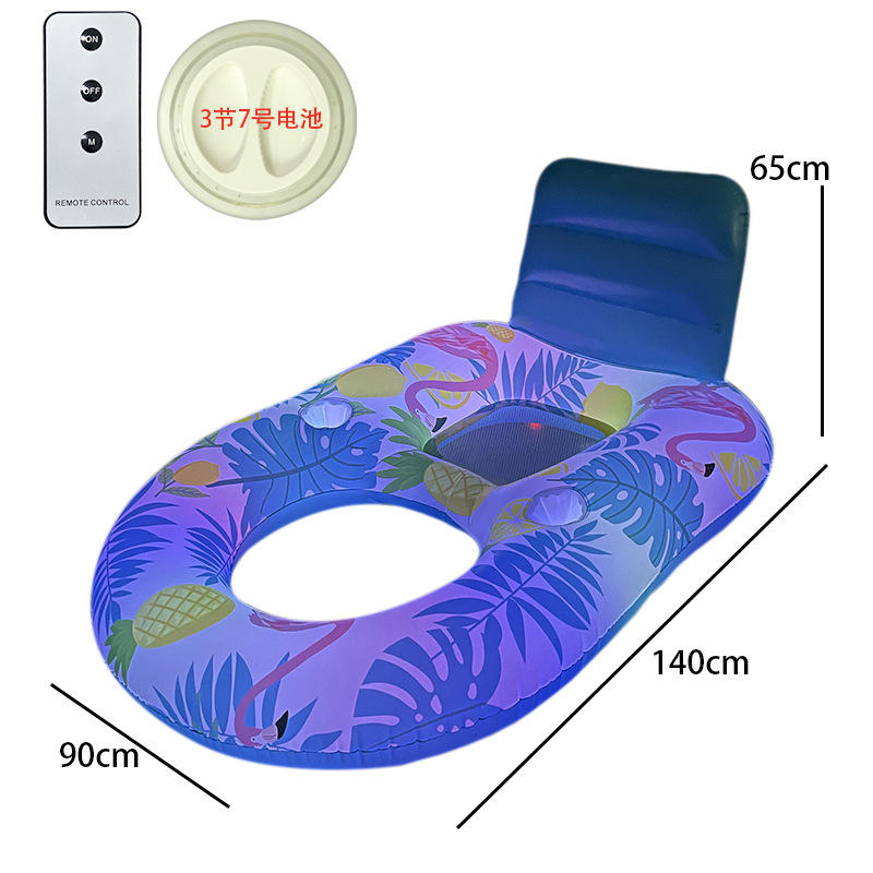 Fauteuil lounge Flamingo - Modèle lumineux