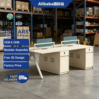 Écrans de confidentialité modernes pour bureaux commerciaux, poste de travail en métal beige, bureau modulaire pour quatre personnes