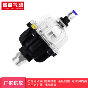 Vanne de vidange automatique Changying VR20E VR20C transparente et visuelle pour l'eau unidirectionnelle - Product Image 2