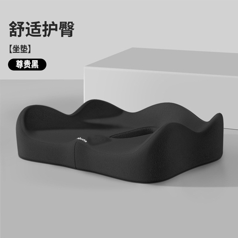 [Seat Cushion] Noble Black