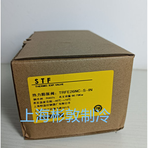 Vanne d'expansion thermostatée à température constante Shanghai TRFE120NC S pour réfrigérant R407c, pièce de réfrigération basse température - Product Image 4