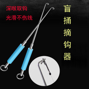 Herramienta de pesca para quitar anzuelos de acero inoxidable con mango azul para desenganchar carpas crucianas y desenganchar peces de garganta profunda - Product Image 3