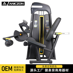 Máquina comercial para extensión y flexión de piernas sentado, 1670*990*1620mm, ajustable, para gimnasios y equipos de fitness - Product Image 3