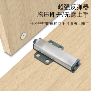 Stainless Steel <b>Wardrobe</b> Door Automatic Rebound Device With Magnetic Suction Door Mount Home Decoration <b>Hardware</b> - Product Image 5