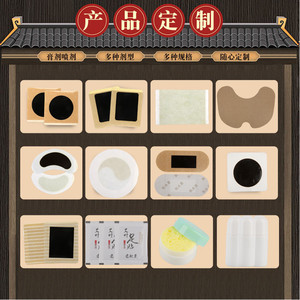 Ancien plâtre noir du fabricant, Pommade à l'huile de Dan, Plâtre noir à l'armoise pour les douleurs au genou, au cou, à l'épaule, à la colonne vertébrale et aux articulations, et pour la fièvre - Product Image 3