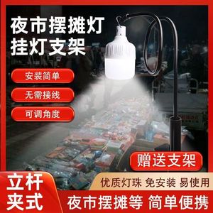 Portable Rechargeable Emergency <b>Light</b> With Flexible Neck For Camping Home Night Market Use - Product Image 5
