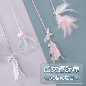 ของเล่นแมวพร้อมขนนกและกระดิ่ง อุปกรณ์สำหรับสัตว์เลี้ยงแบบอินเทอร์แอคทีฟสำหรับแมวในบ้านและลูกแมว - Product Image 4