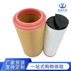 ไส้กรองอากาศ C30810 K3055 CF810 สำหรับเครื่องอัดอากาศเครื่องจักรก่อสร้าง 504530 เส้นผ่านศูนย์กลางภายนอก 68826 เส้นผ่านศูนย์กลางภายใน - Product Image 2