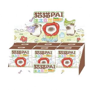 Cat PAI Life in Bloom Caja Sorpresa de Resina con Gatitos, Caja Misteriosa, Juguete Artístico de Moda, Figura Coleccionable, Decoración del Hogar, Regalo de Cumpleaños, Venta al por Mayor - Product Image 1