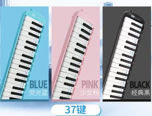 Venta caliente barata 37 teclas instrumentos musicales <span class=keywords><strong>Melodica</strong></span> - Product Image 3