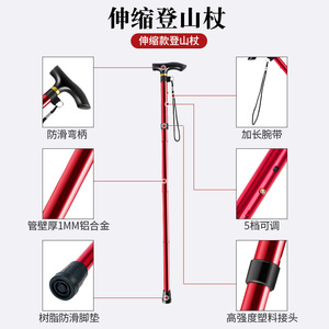 Canne de randonnée télescopique en alliage d'aluminium, bâton de marche réglable en deux sections pour la randonnée en plein air, support pour personnes âgées - Product Image 4