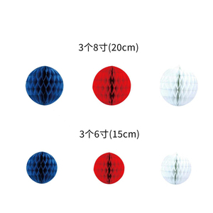 Juego de Banderas Patrióticas del 4 de Julio, Pancarta de Papel Personalizable para la Fiesta del Día de la Independencia Americana - Product Image 4