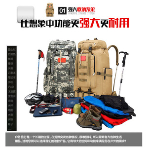 <b>Hiking</b> Backpack 100L Large Capacity Outdoor Travel <b>Camping</b> Mountaineering Unisex Solid Color Adjustable Shoulders - Product Image 5