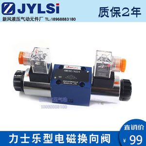Vanne directionnelle solénoïde 4We6e Ag24, 6 mm, quatre voies, port 1/4 pouce, pression maximale 315 bars, type pilote, montage sur plaque - Product Image 2