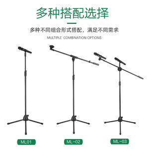 Microphone <b>Stand</b> With Tripod Base And Adjustable Height For Live Streaming Karaoke <b>Recording</b> Stage Use - Product Image 4