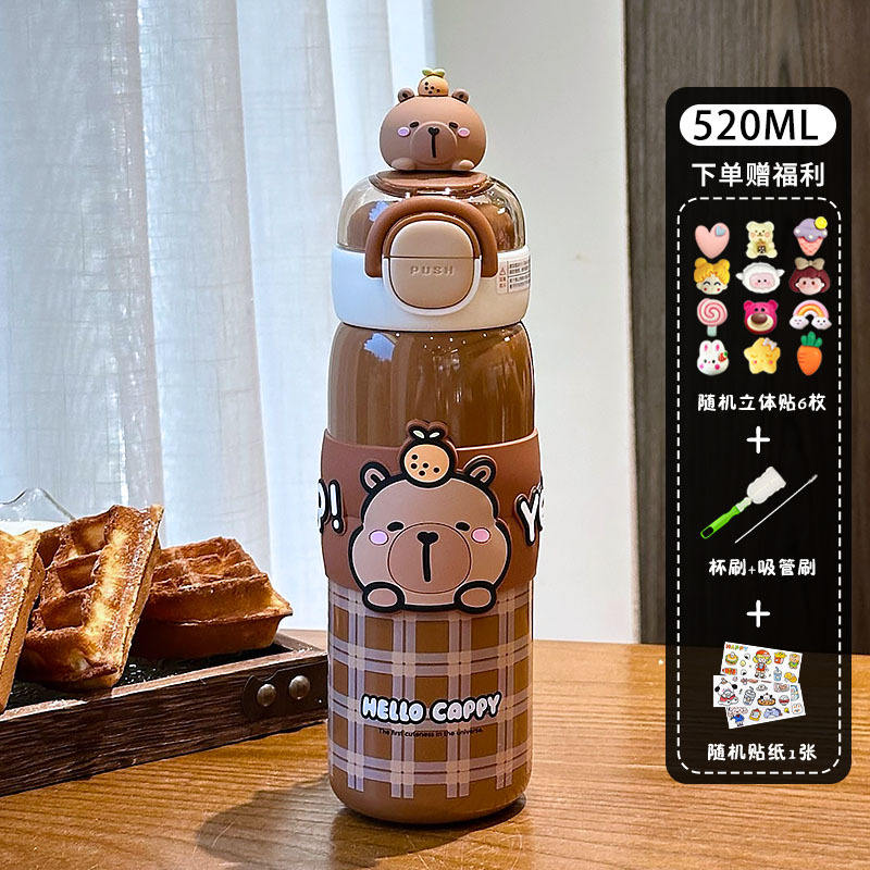 Dark brown 3D sticker cleaning tool cartoon stickers