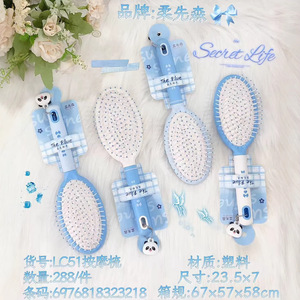 LC87 21.5x9cm - Product Image 2