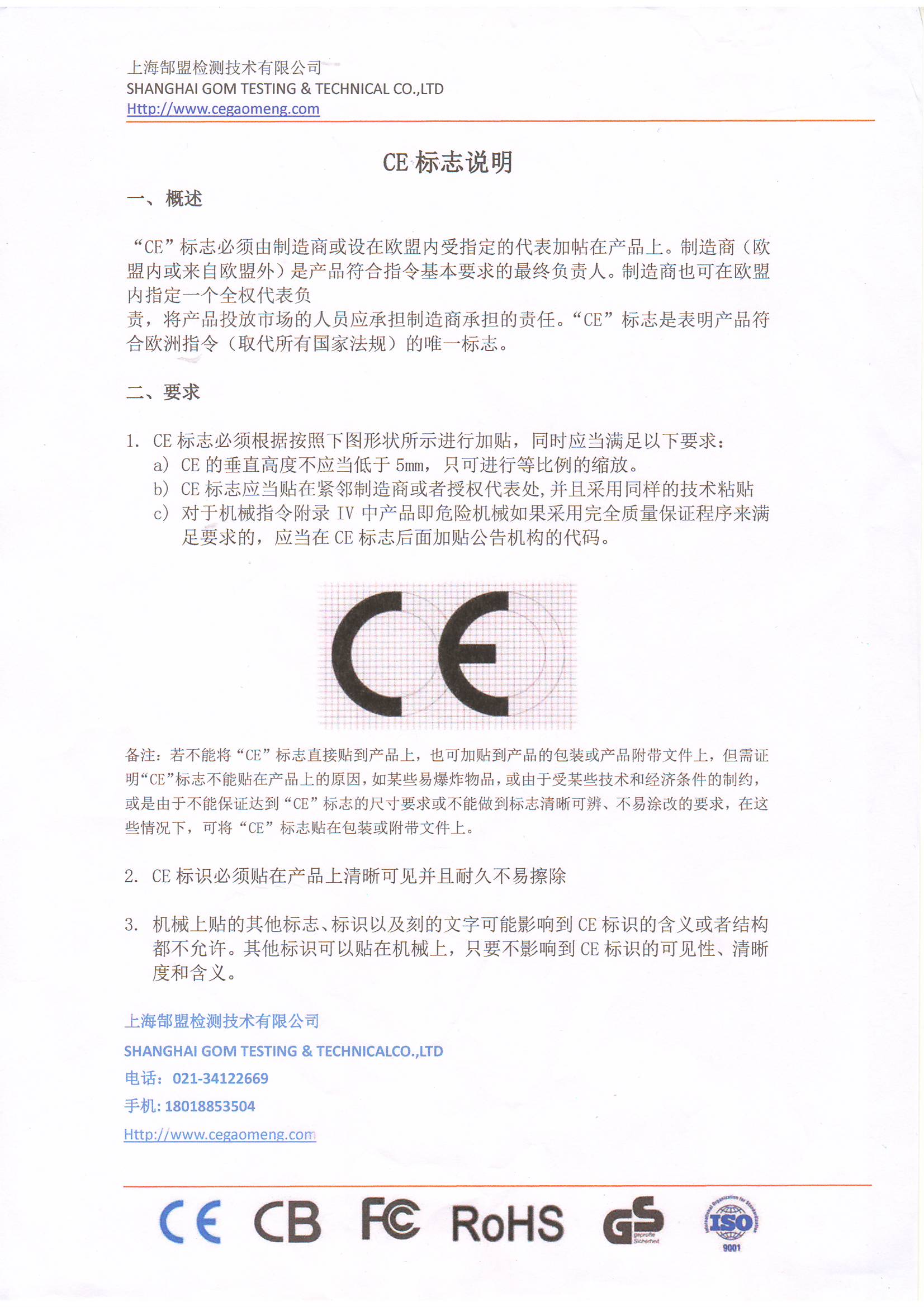 Electronic Equipment Power Surge Protector 220V 380VAC Customized Color