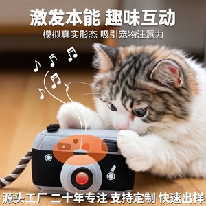 Plush Dog <b>Camera</b> Toy With Sound Interactive Pet Toy For Puppies <b>Cartoon</b> Design Rope Handle - Product Image 3